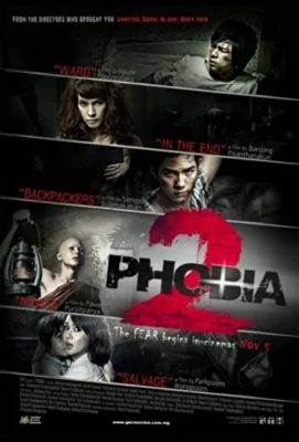 Фобия 2 (2009)