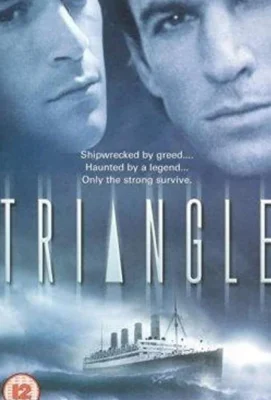 Последние герои (2001)