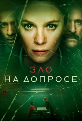 Коробка (2021)