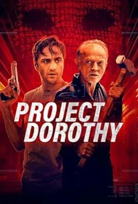 Проект Дороти (2024)