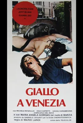 Кровь в Венеции / Венецианский джалло (1979)